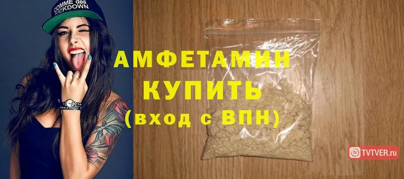 Amphetamine Premium  дарнет шоп  мориарти состав  Полярные Зори 