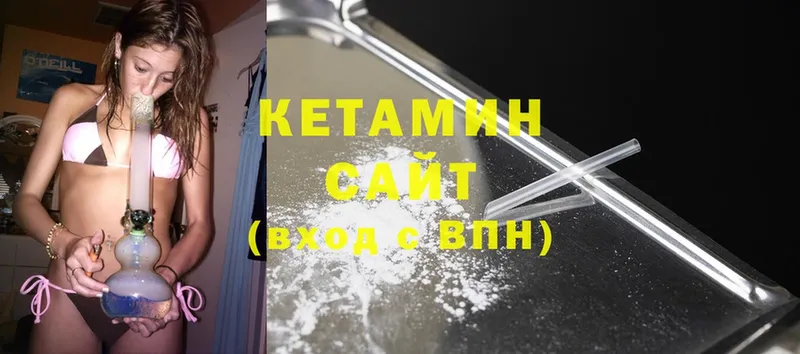 ОМГ ОМГ   Полярные Зори  КЕТАМИН ketamine 