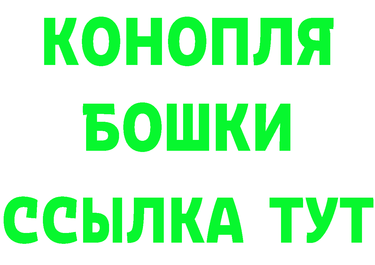 Где можно купить наркотики? даркнет Telegram Полярные Зори